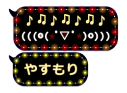 355135838