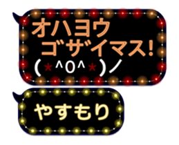 355135839