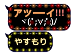 355135845