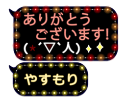 355135852