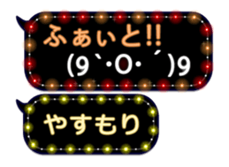 355135855