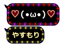 355135856