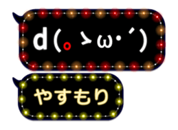 355135858