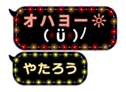 355135864