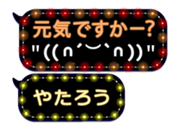 355135865