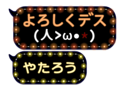 355135874