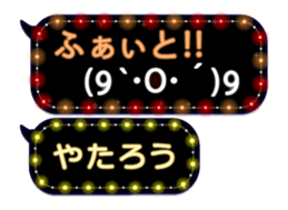 355135879