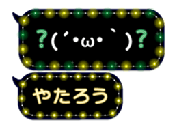 355135881