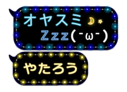 355135883