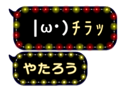 355135885