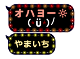 355135888