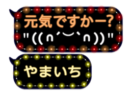 355135889