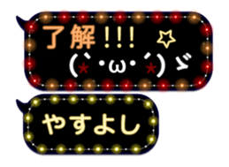 355135920