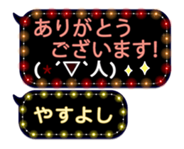 355135924