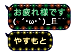 355135942