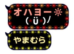 355136432