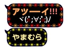 355136437