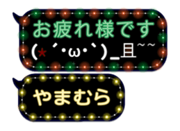 355136438
