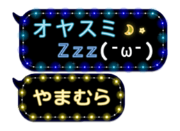 355136451