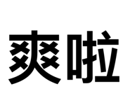 355168138