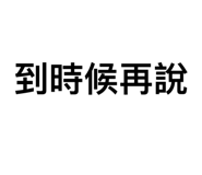 355168141