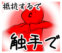 355234862