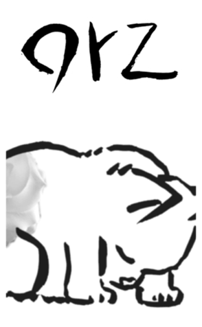 355259284