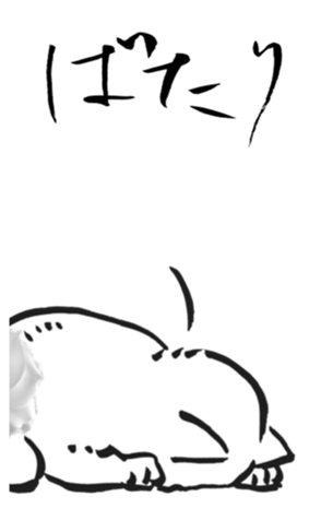355259291
