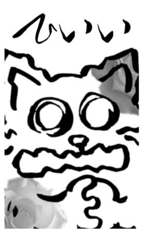 355259305