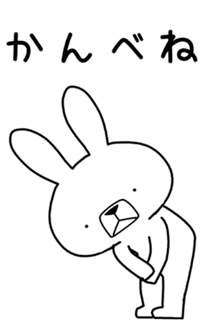 355260481