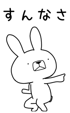 355260492