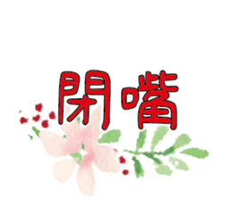 355318145