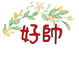 355318950