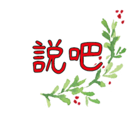 355319643