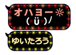 355350328