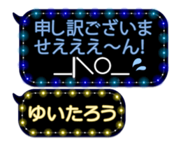 355350341