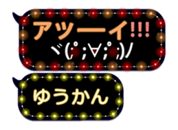 355350645