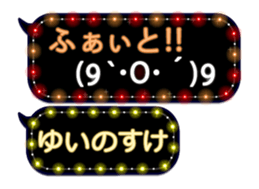 355350711