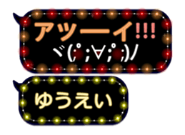 355350725