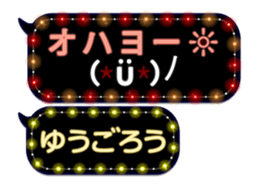 355351024