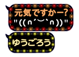 355351025