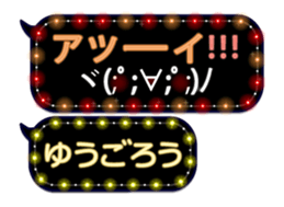 355351029