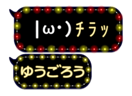 355351045