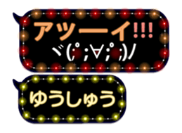 355352029