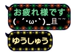 355352030