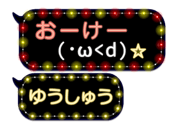355352033