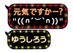 355352097