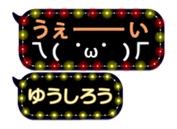 355352098