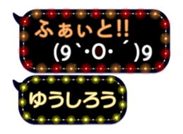 355352111
