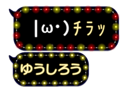 355352117